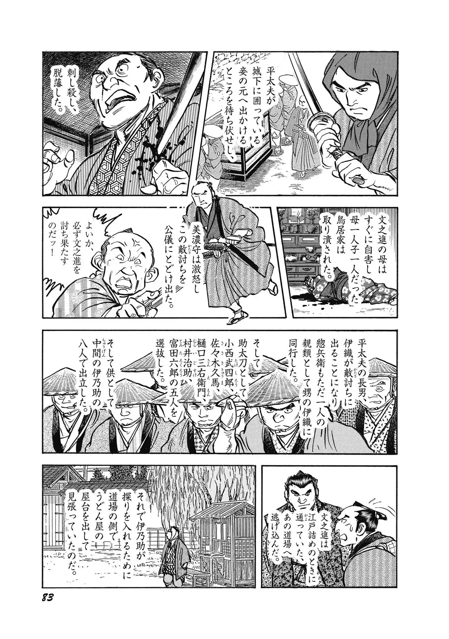 P25