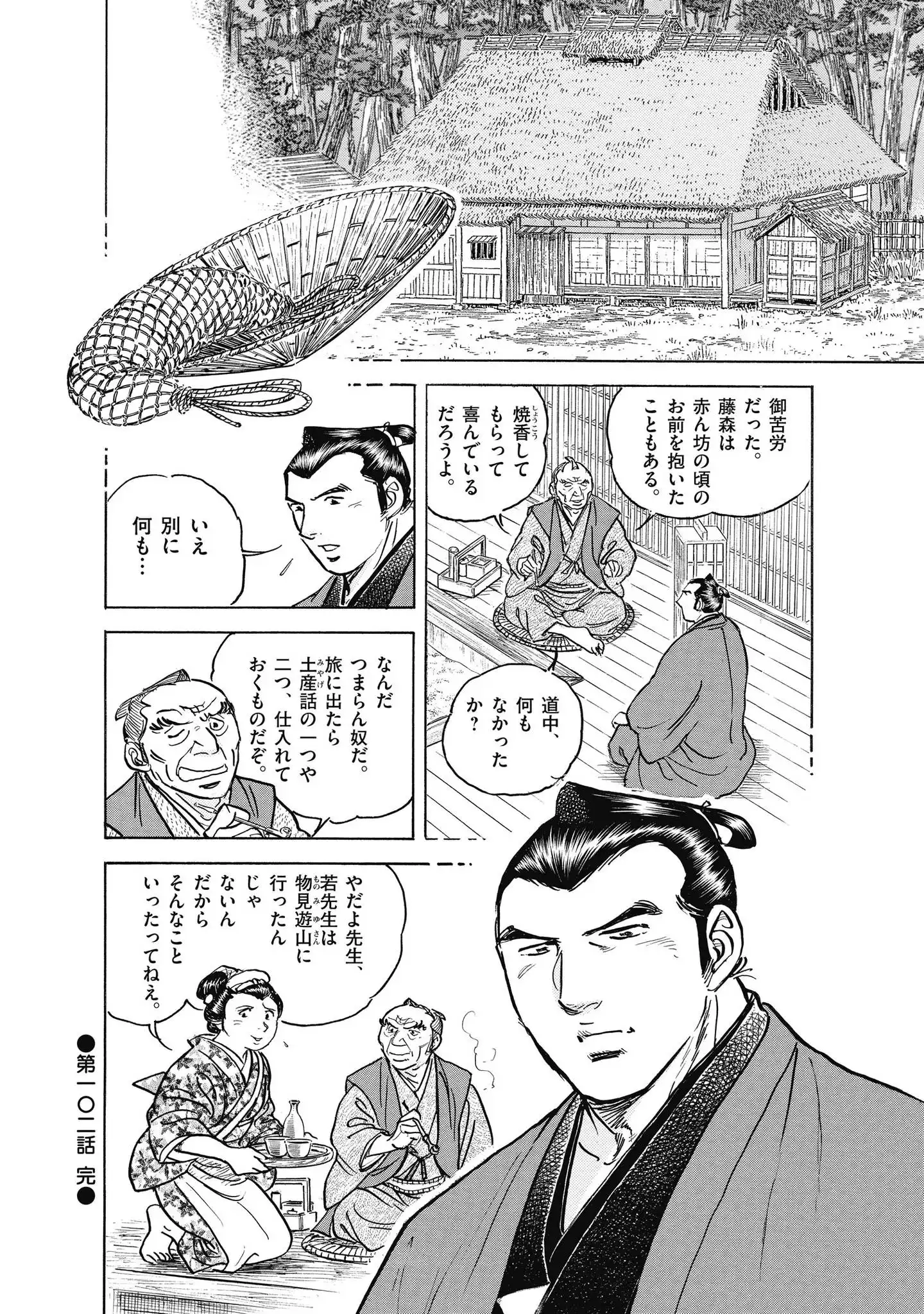 P54