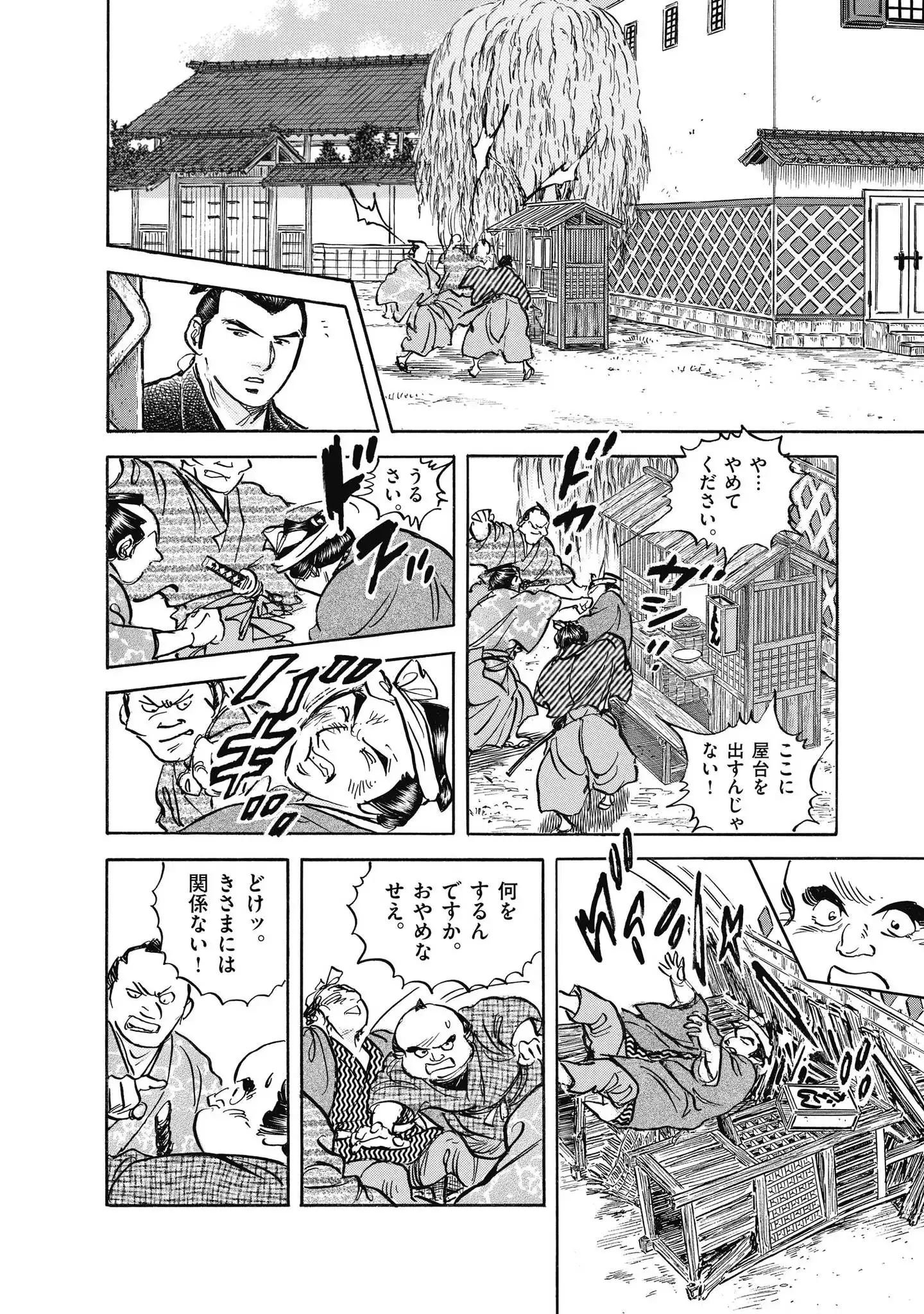 P6