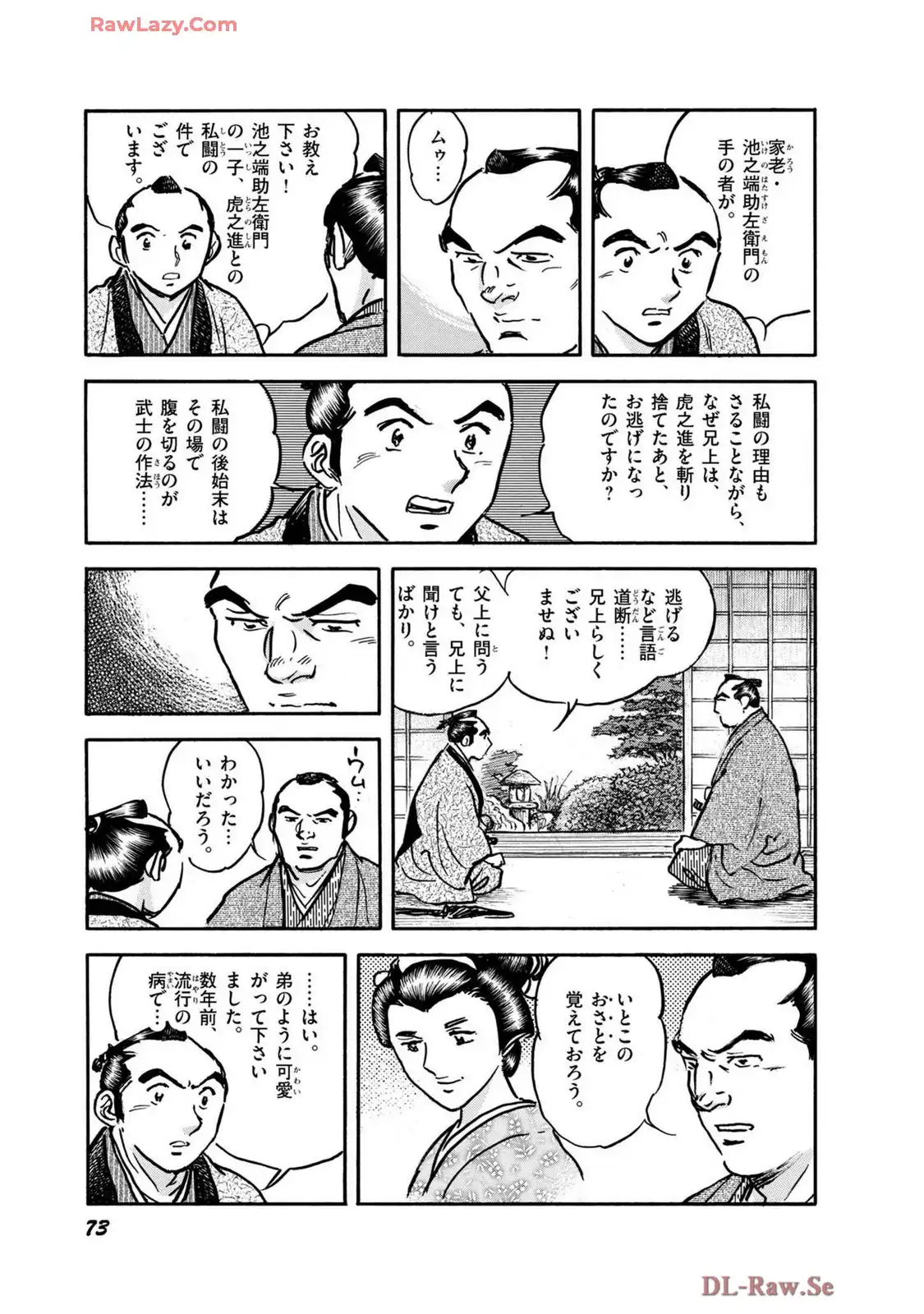 P19