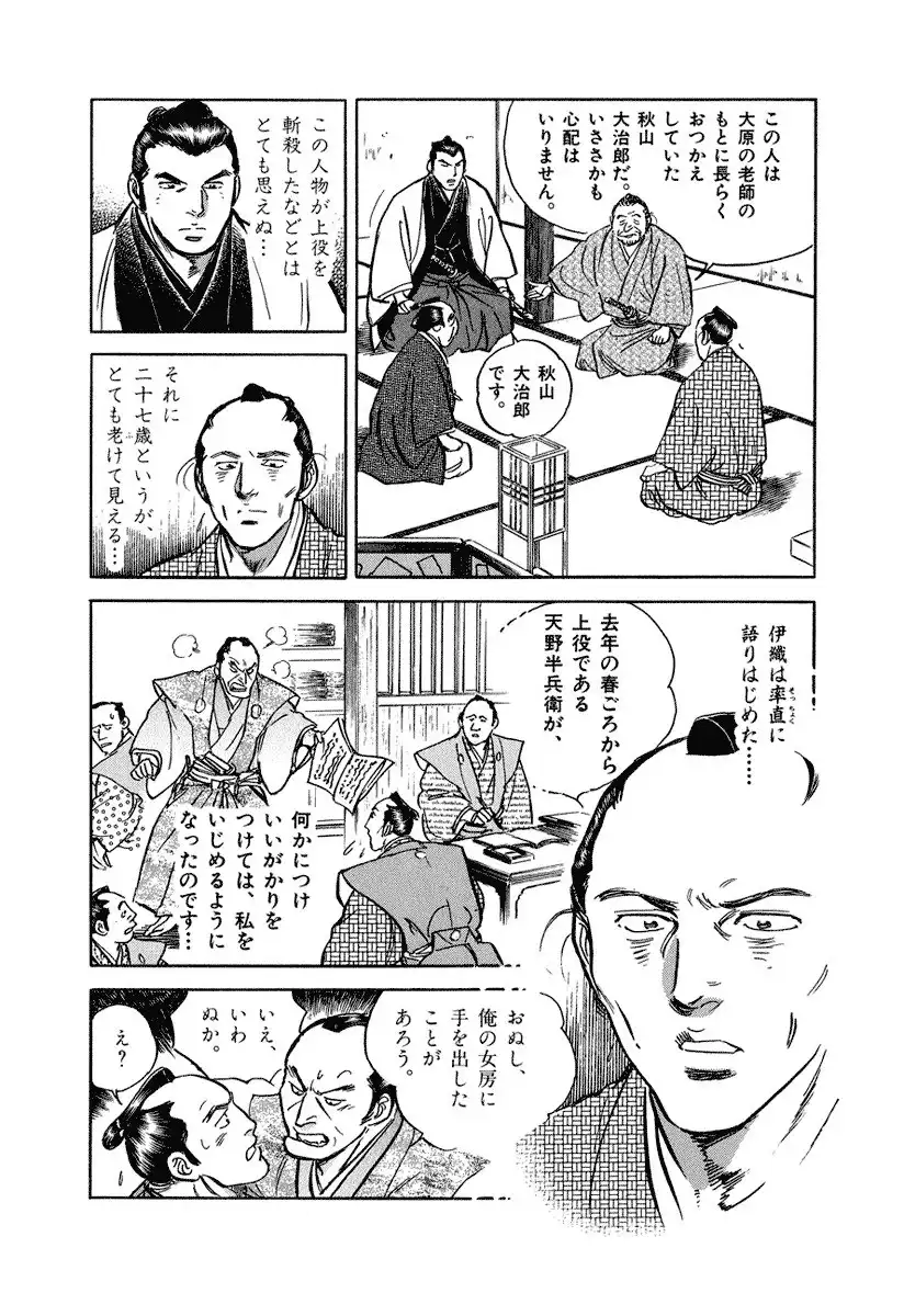 P29