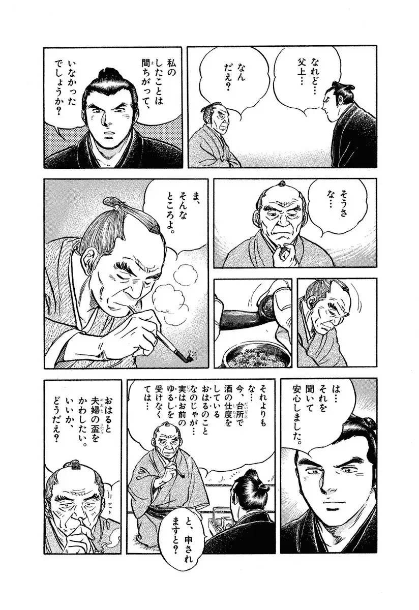 P53