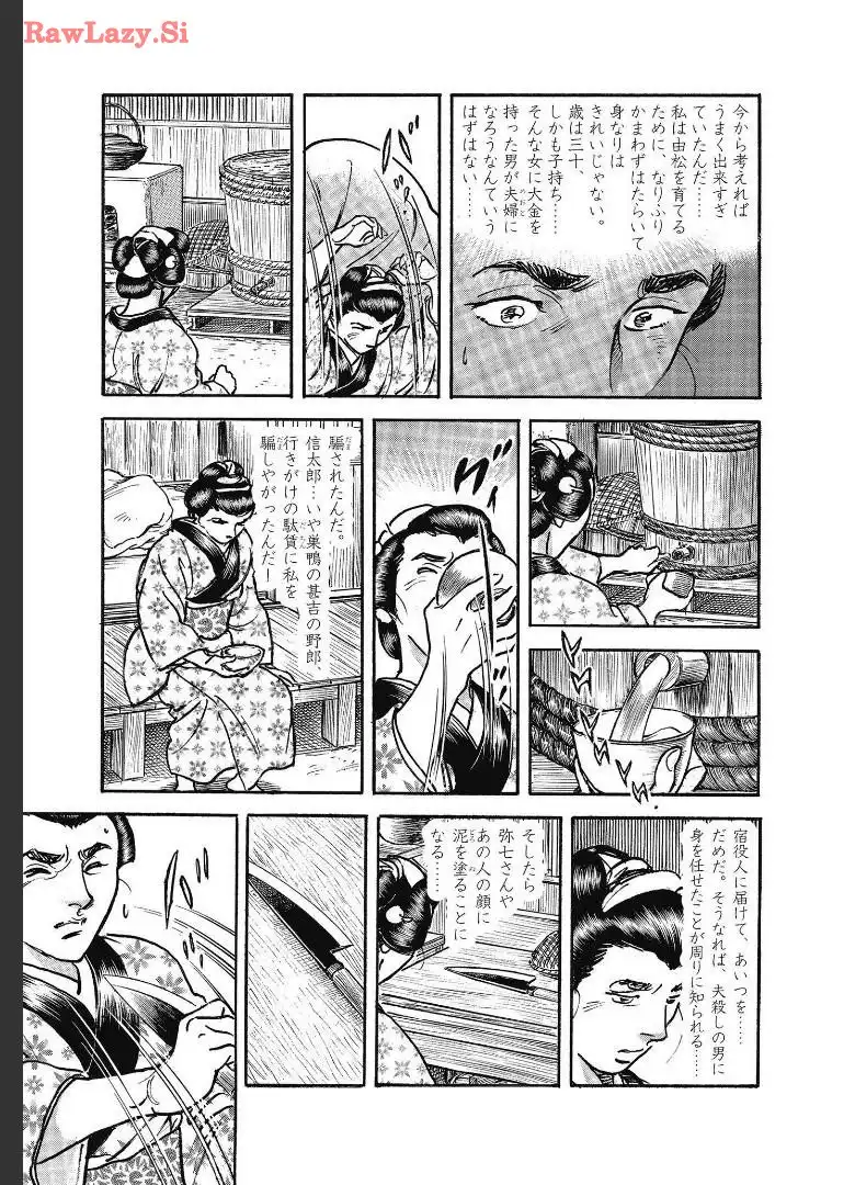 P33