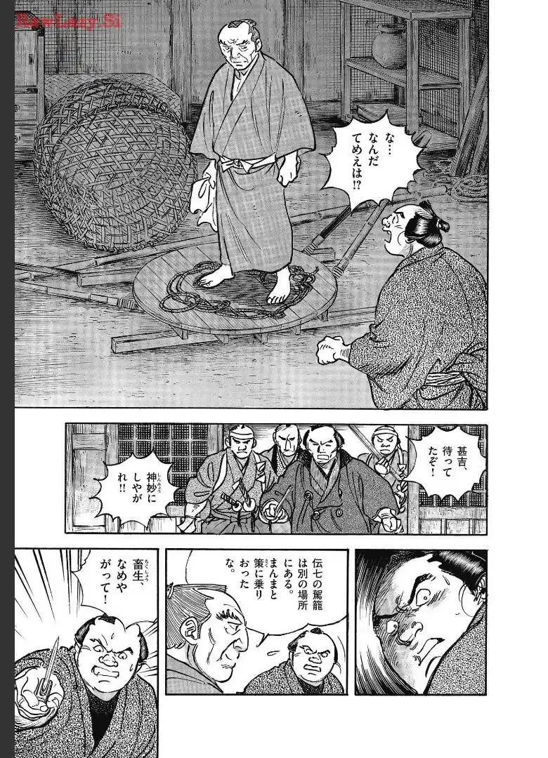 P39