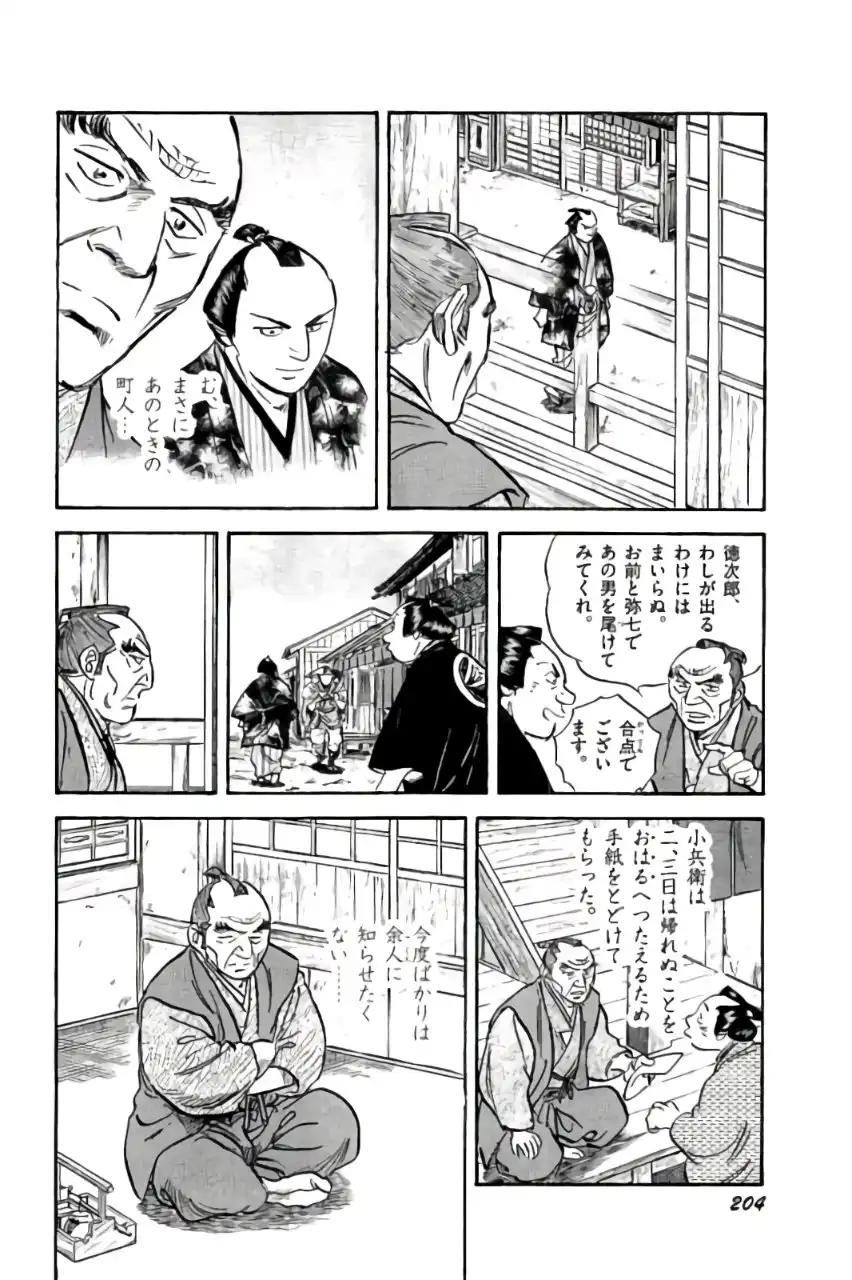 P38