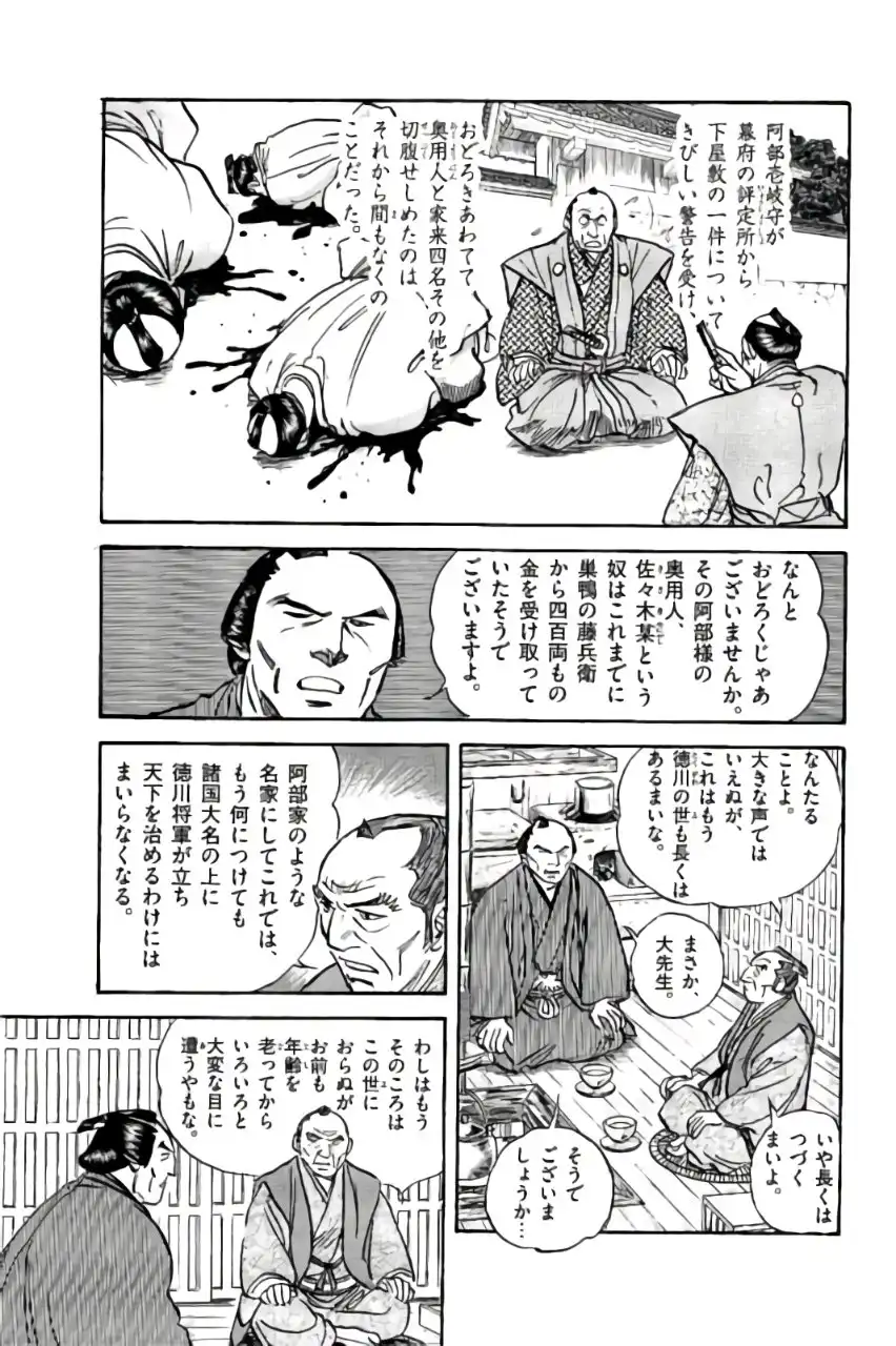 P53