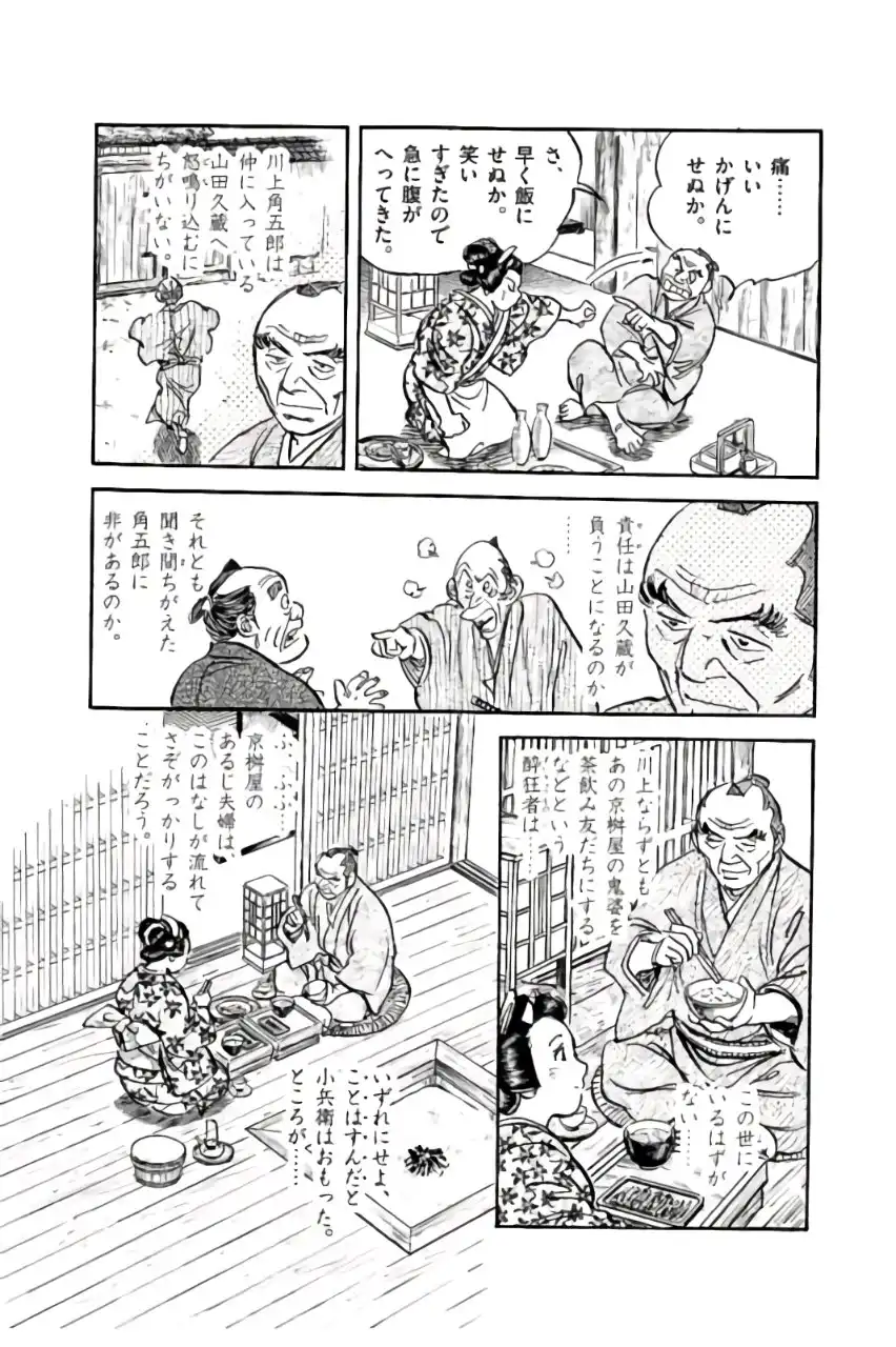 P23