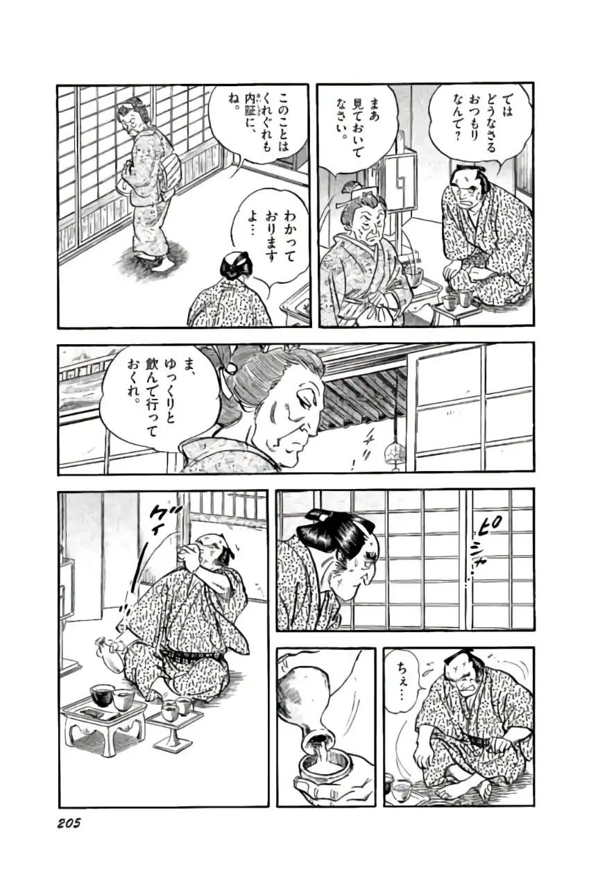 P39