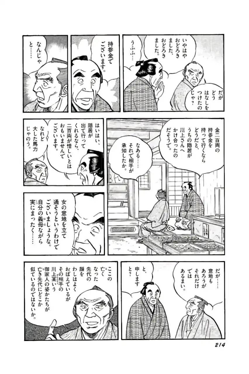 P48