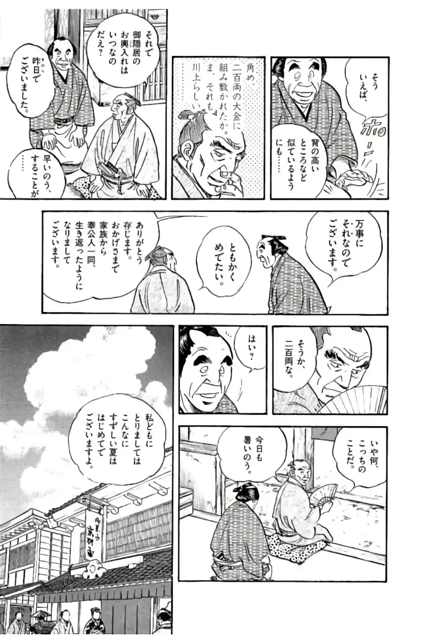 P49