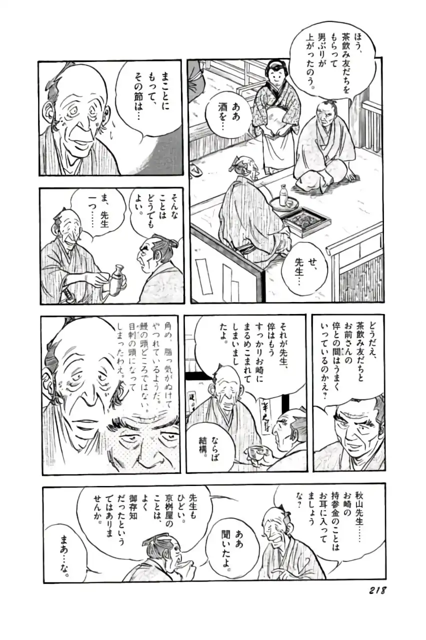 P52