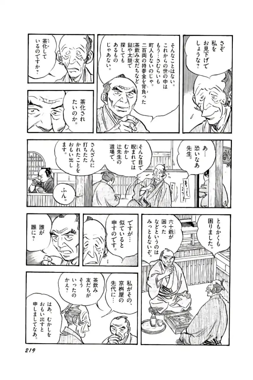 P53