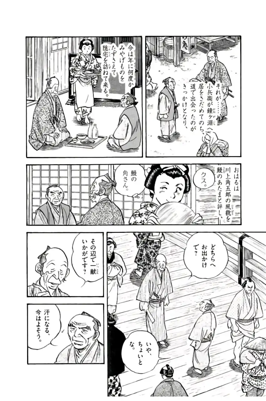 P6