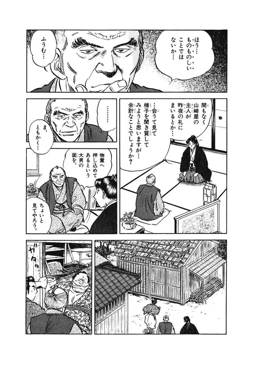 P18