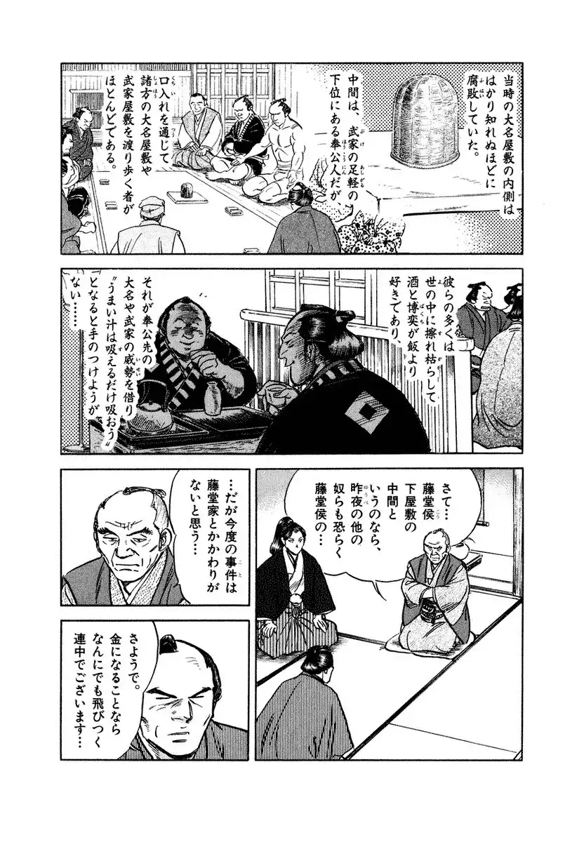 P29