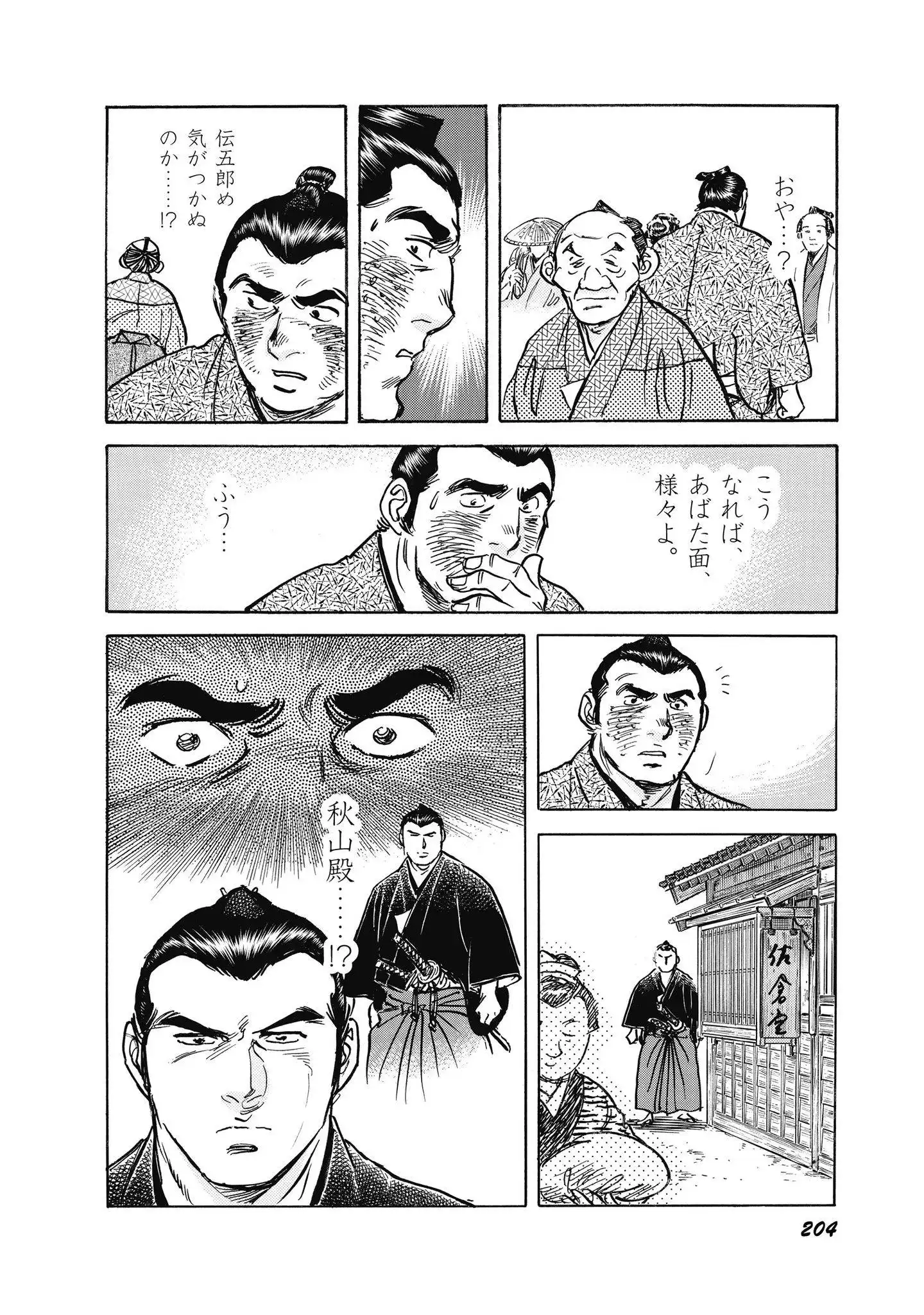 P38