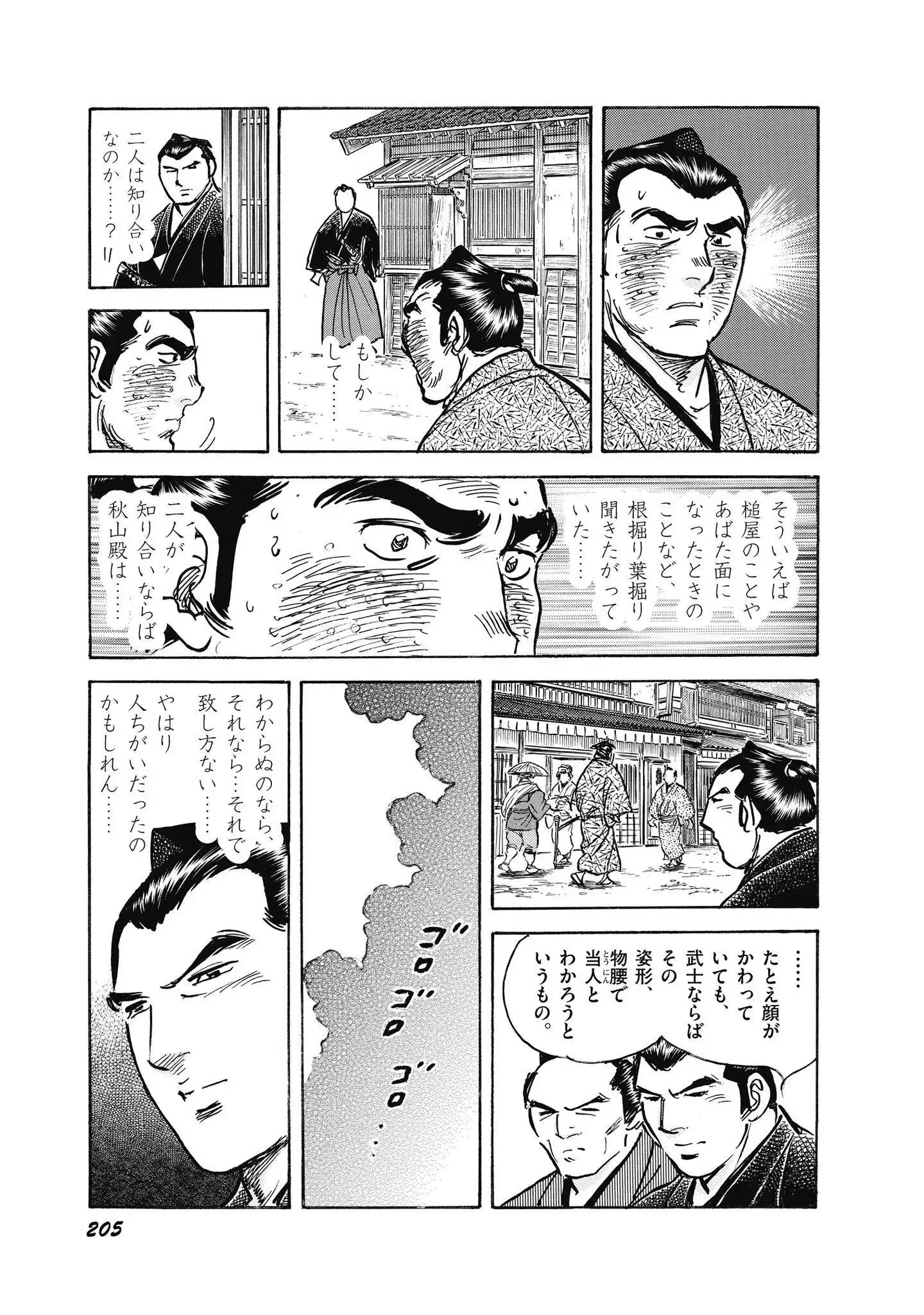P39
