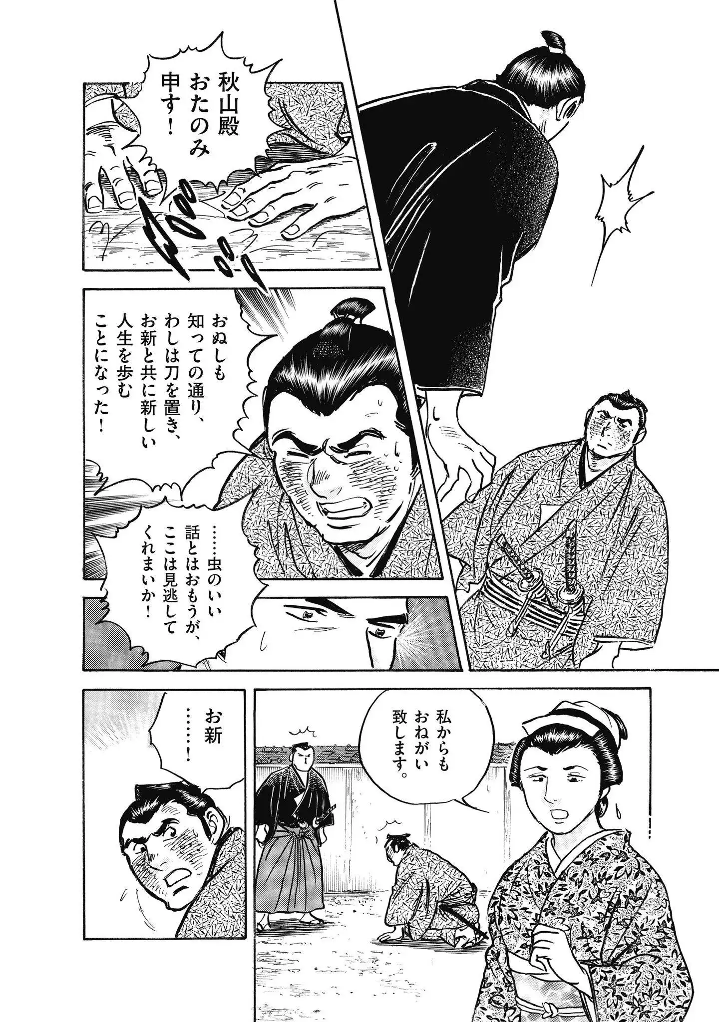 P42