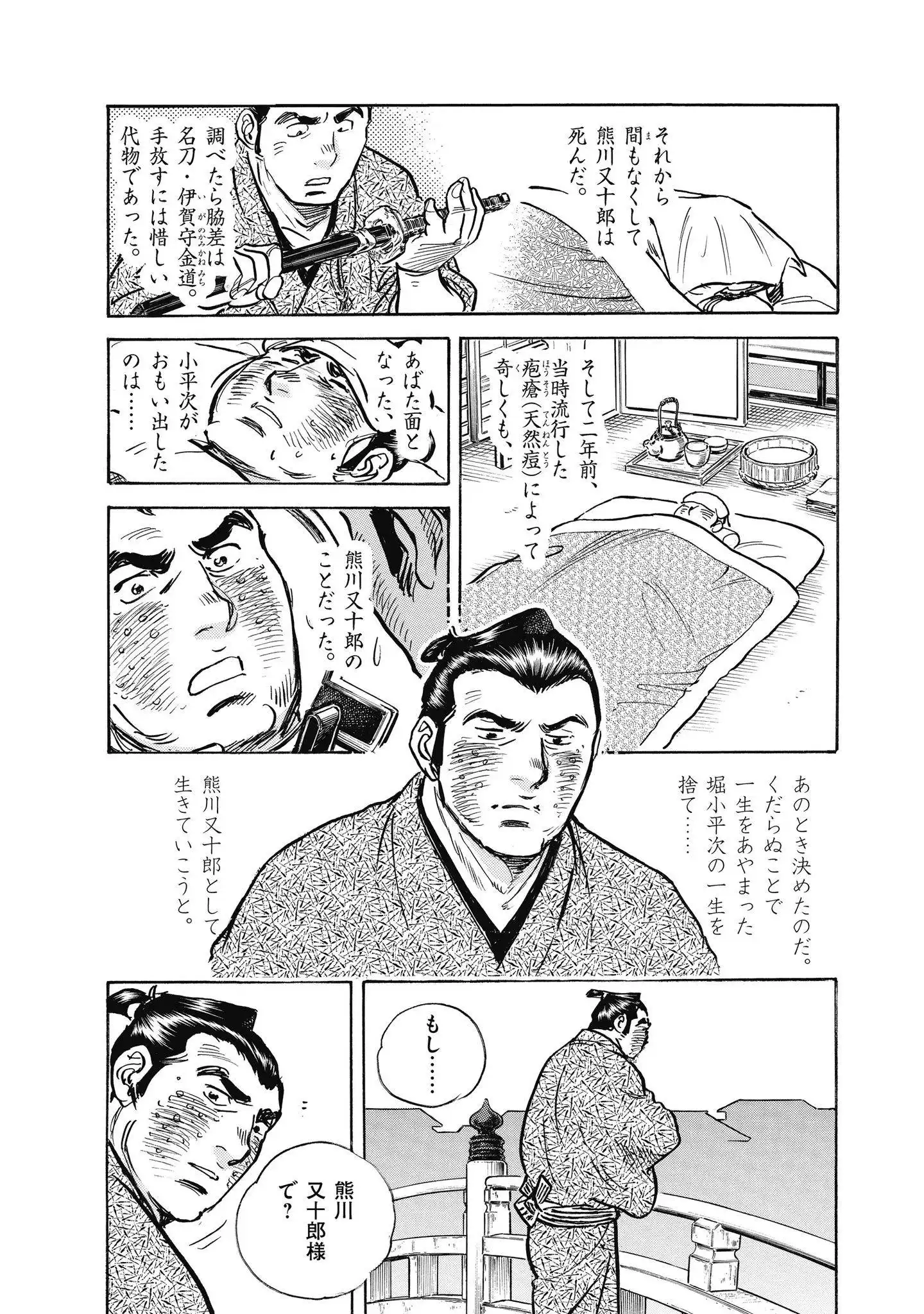 P48