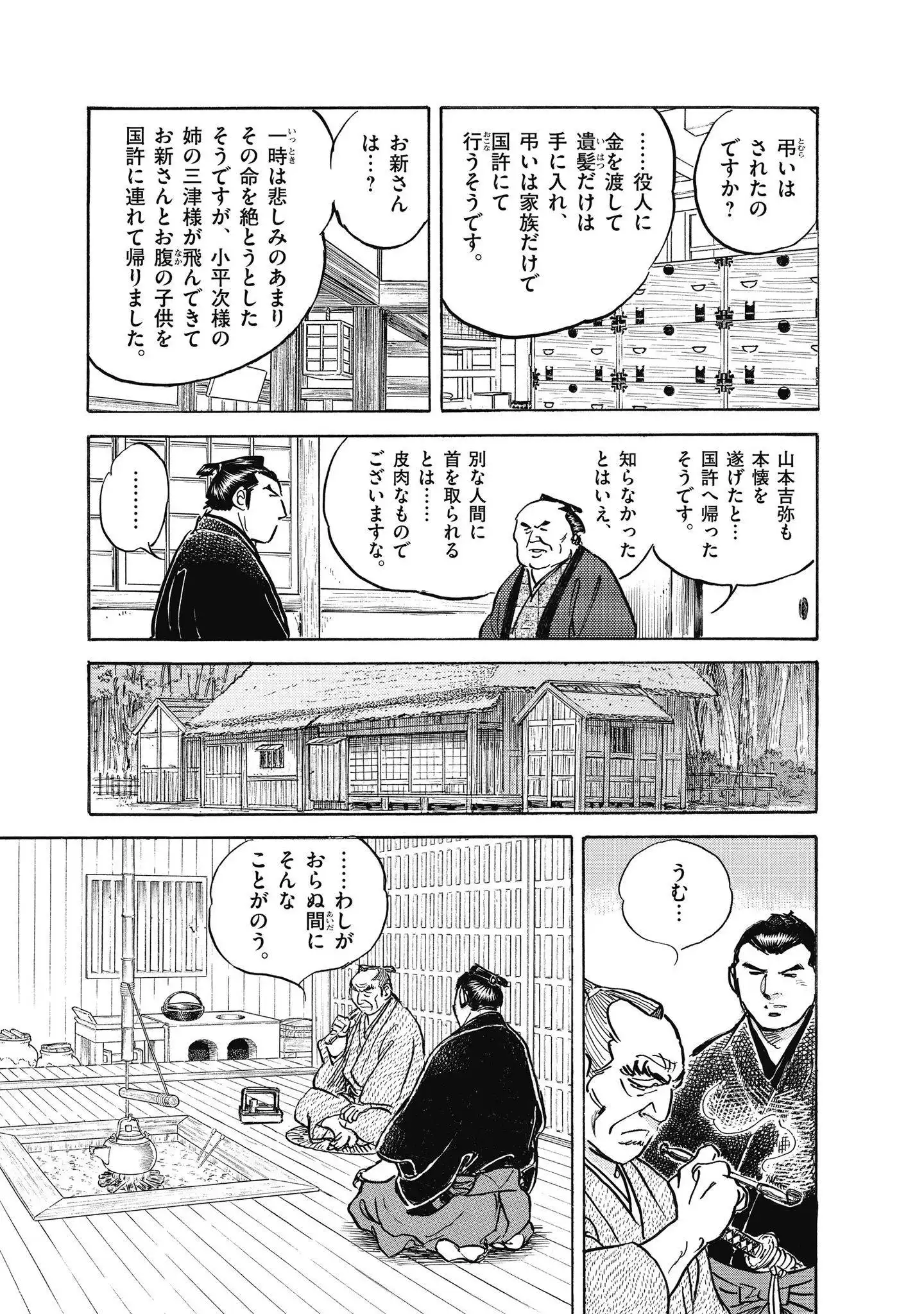 P53