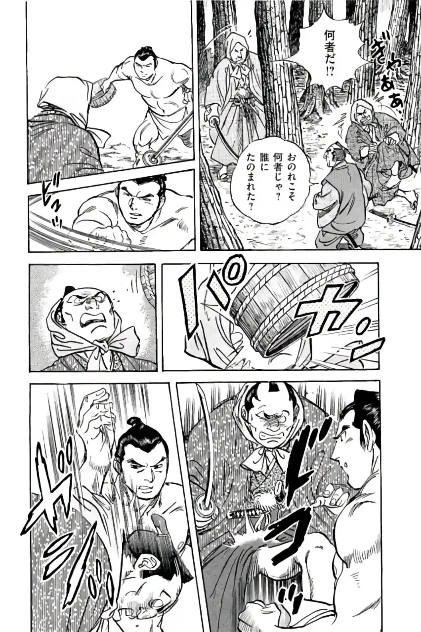 P42