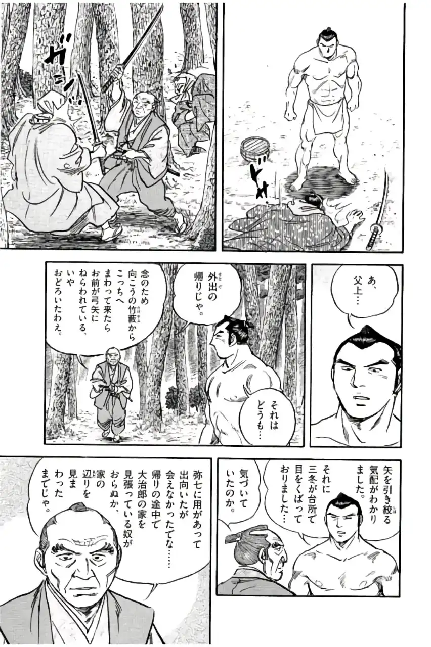P43