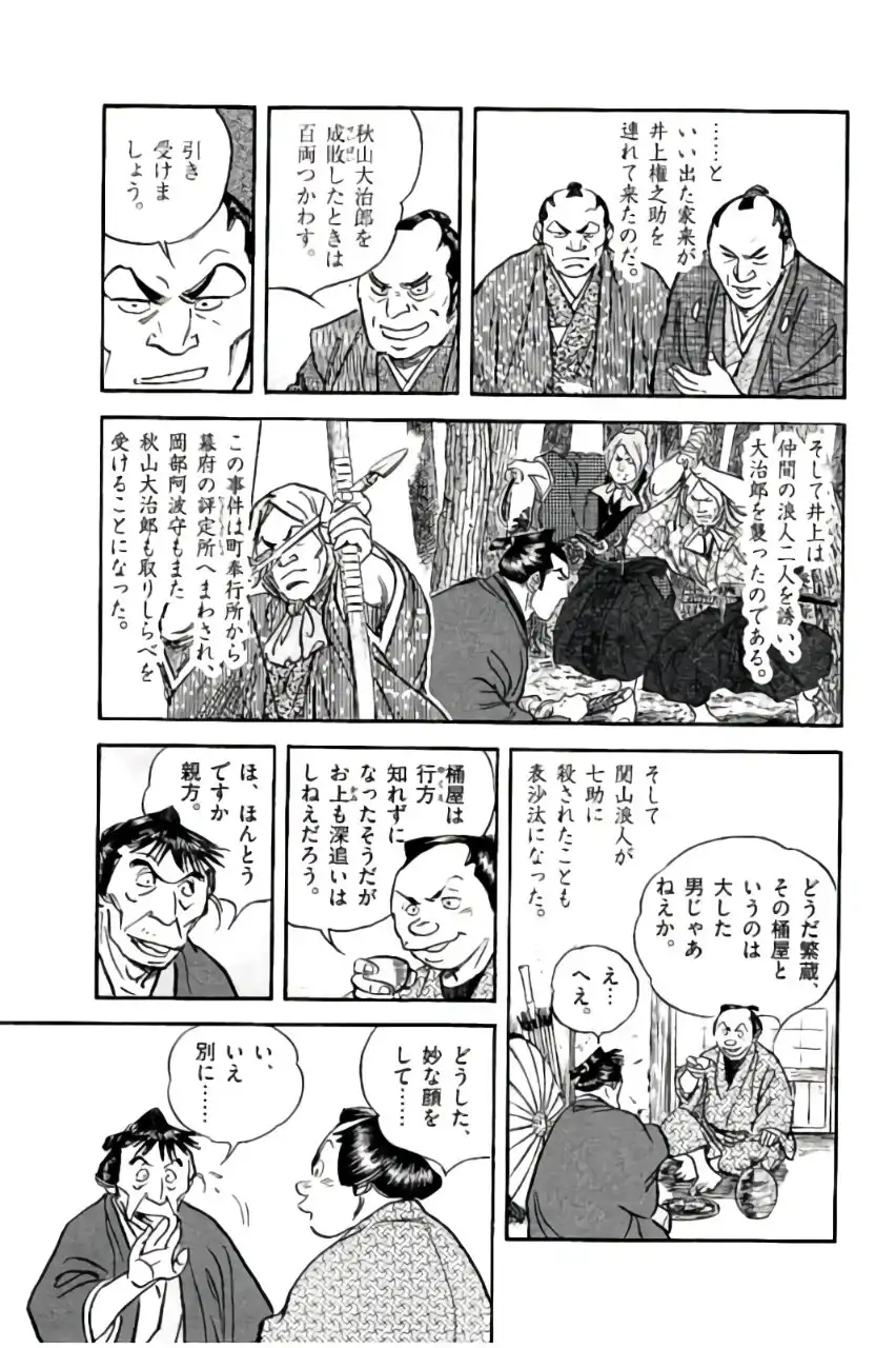 P49