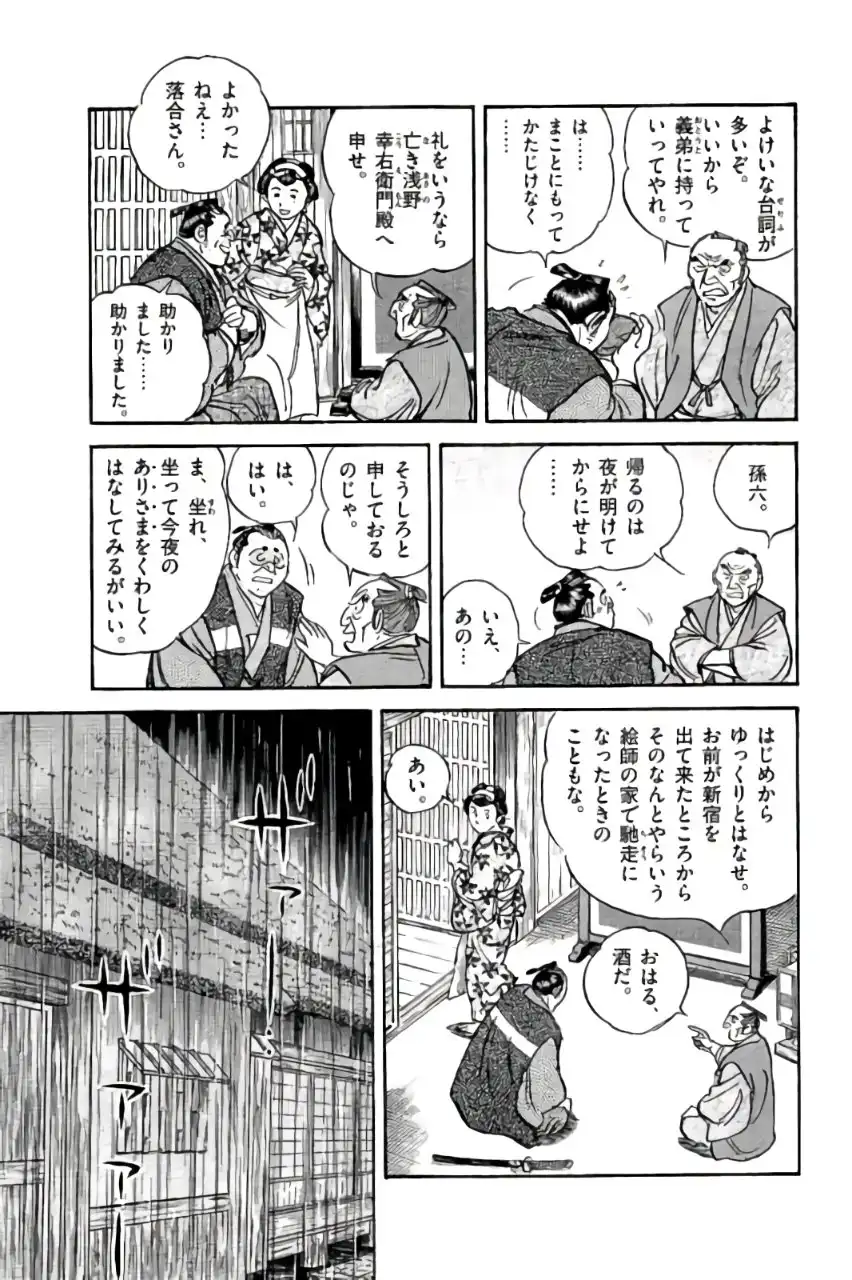 P11