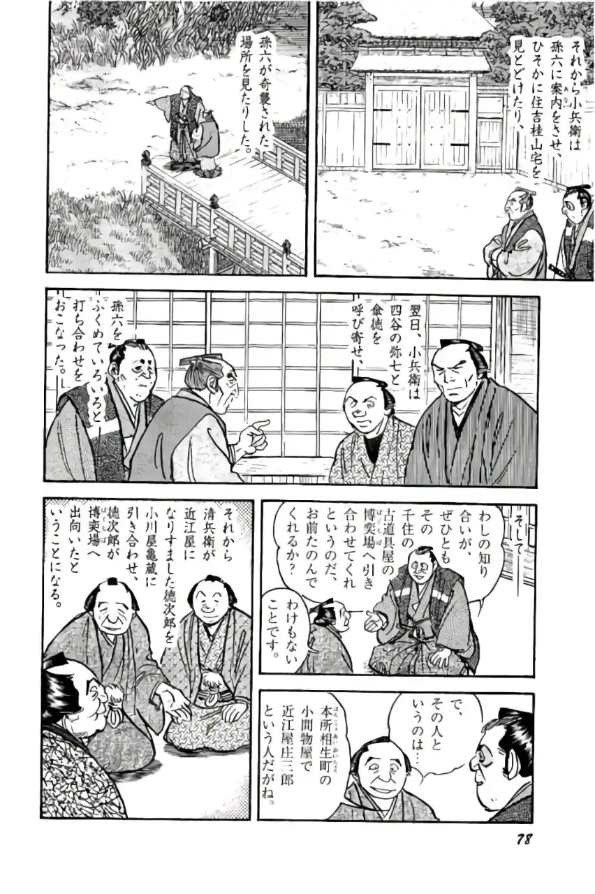 P20