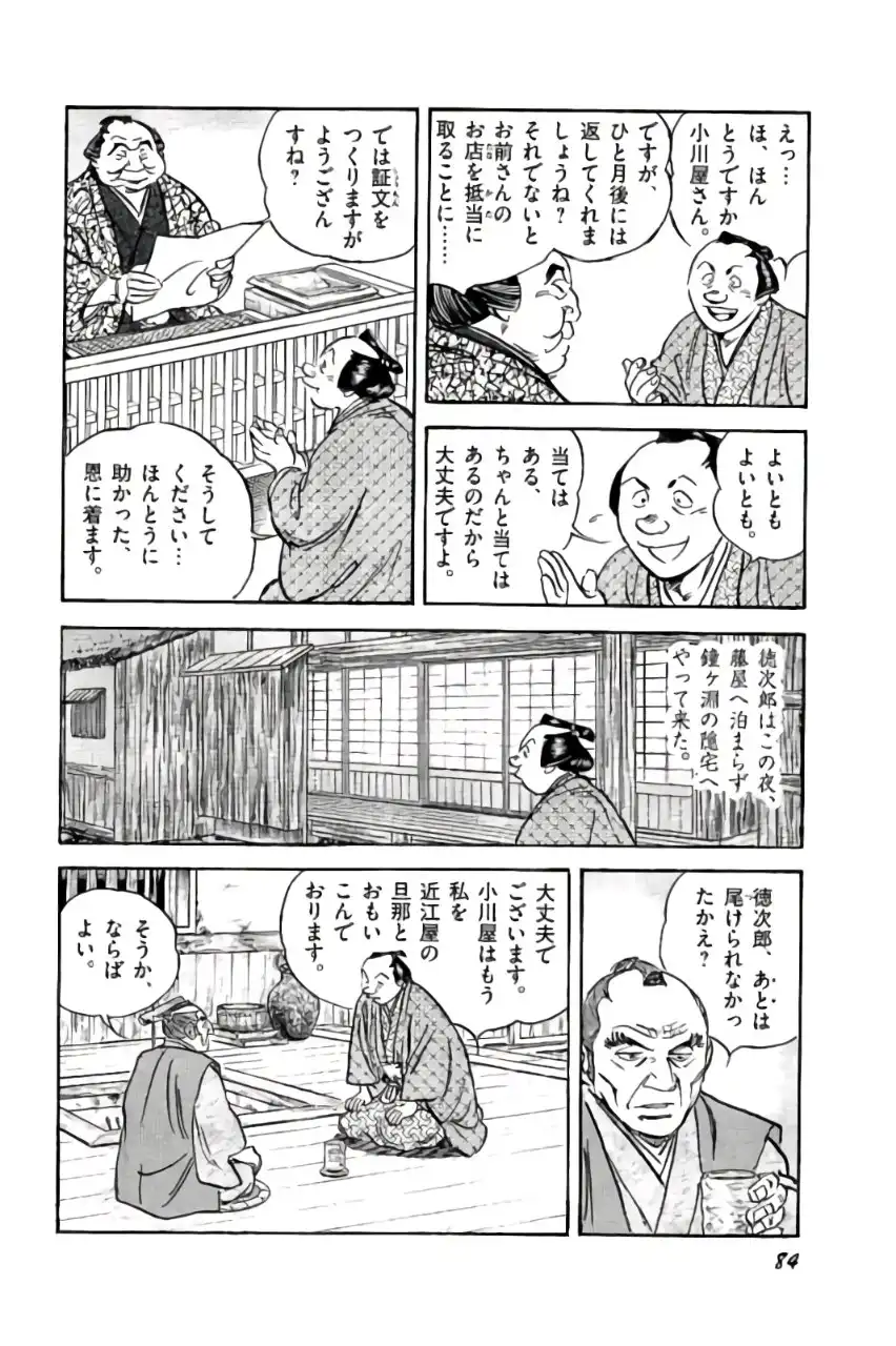 P26