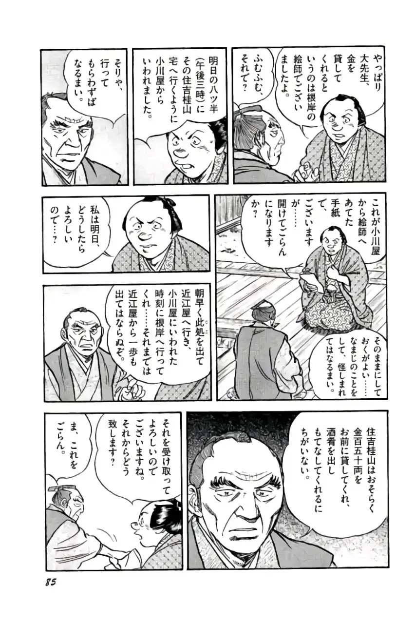 P27