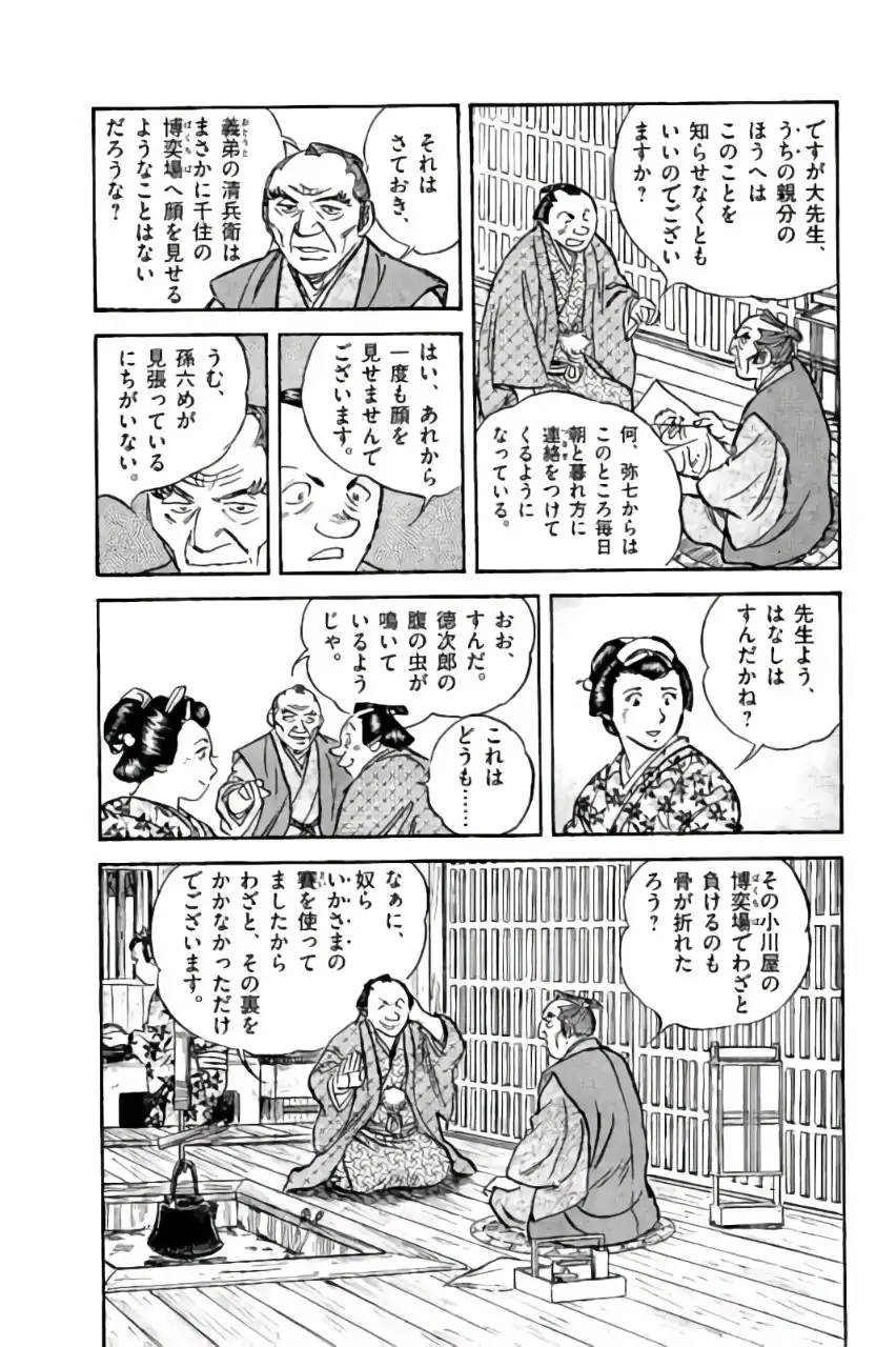 P29