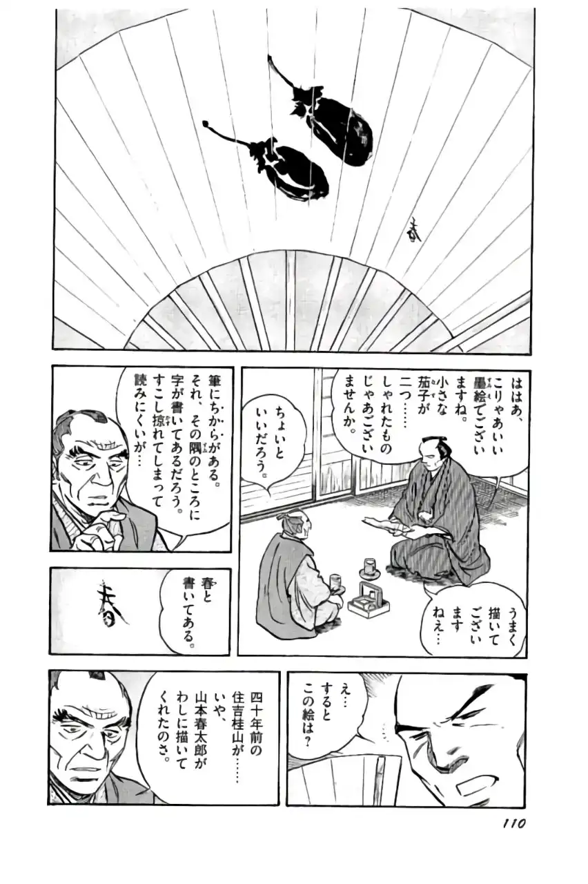 P52