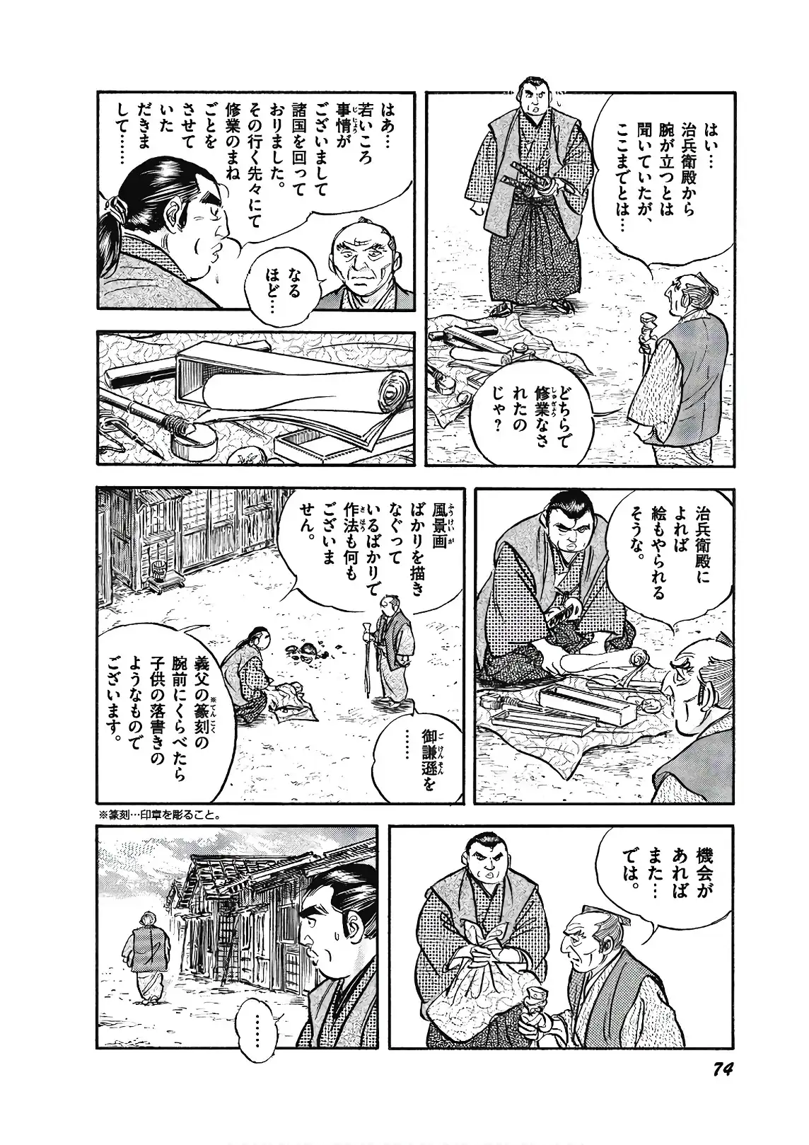 P18