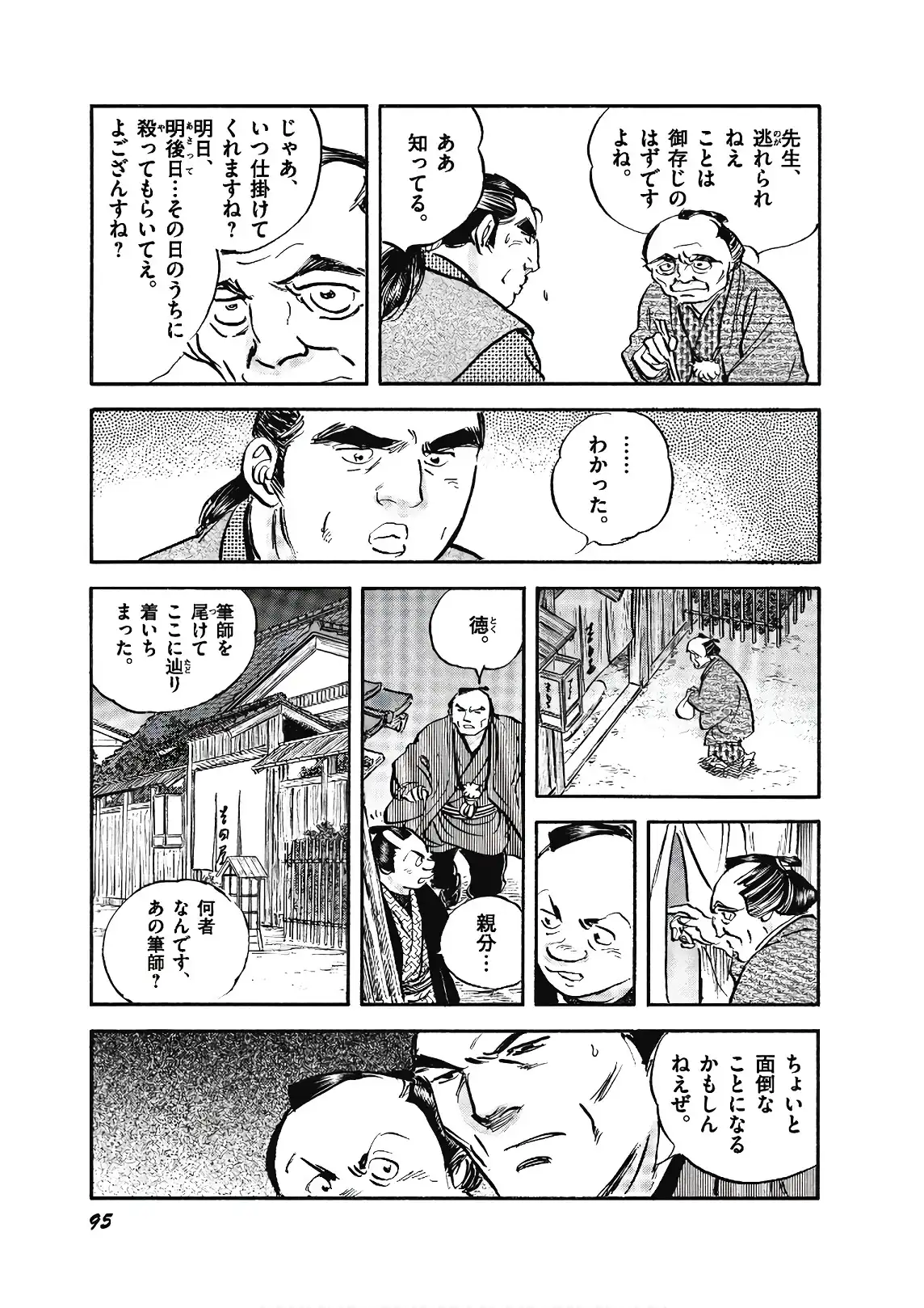 P39