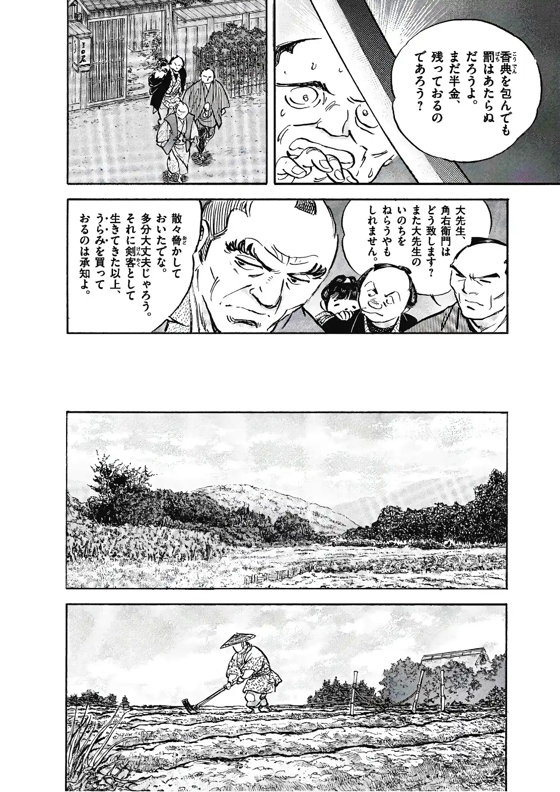 P52