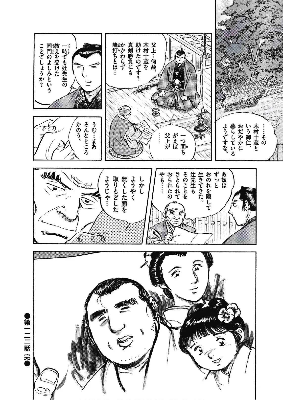 P54