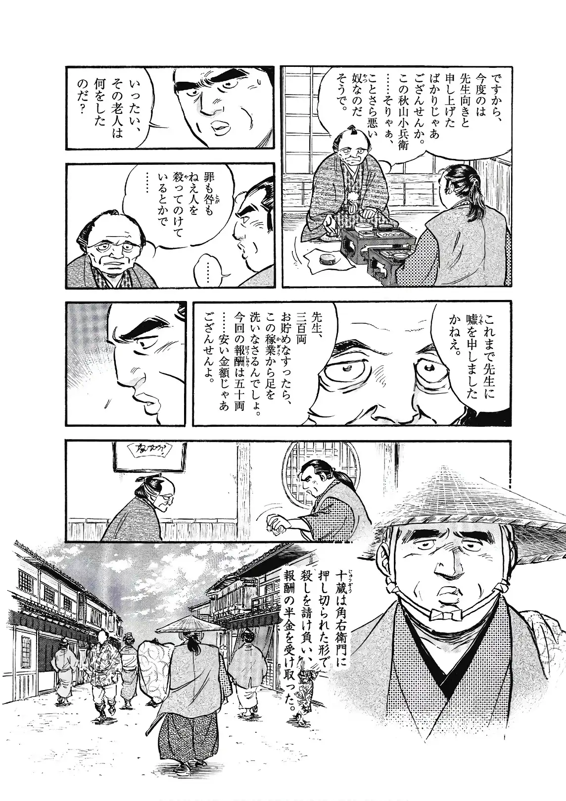 P6