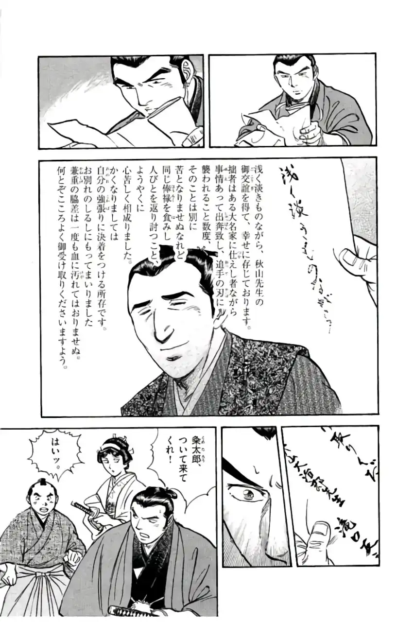 P39