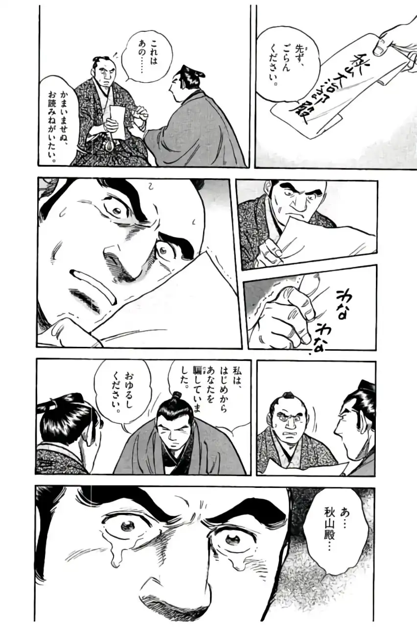 P44