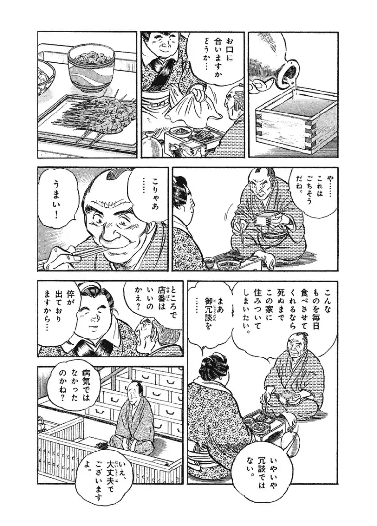 P21