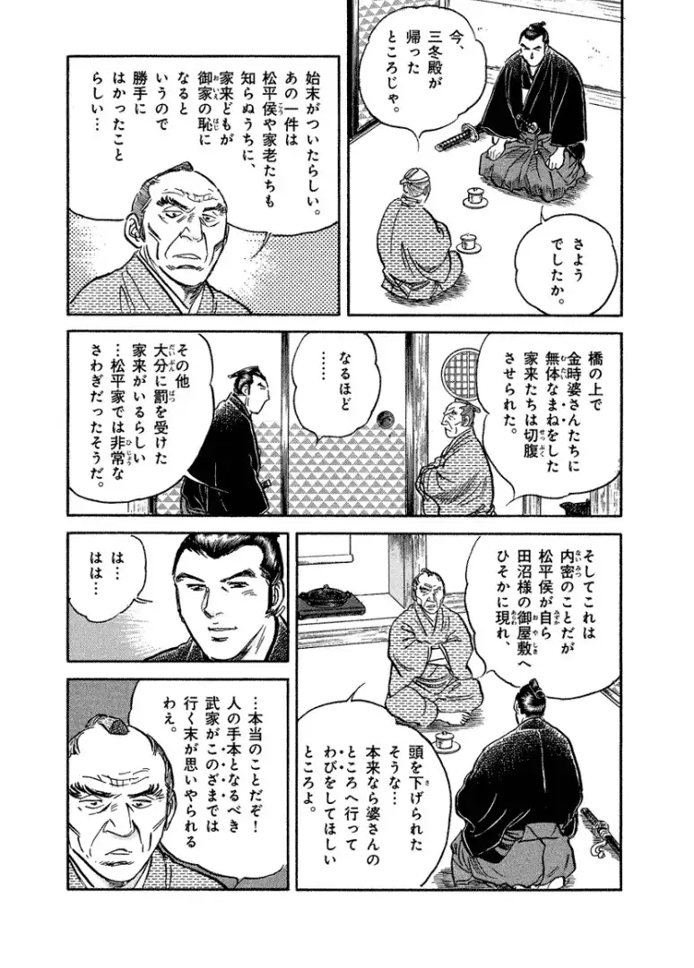 P53