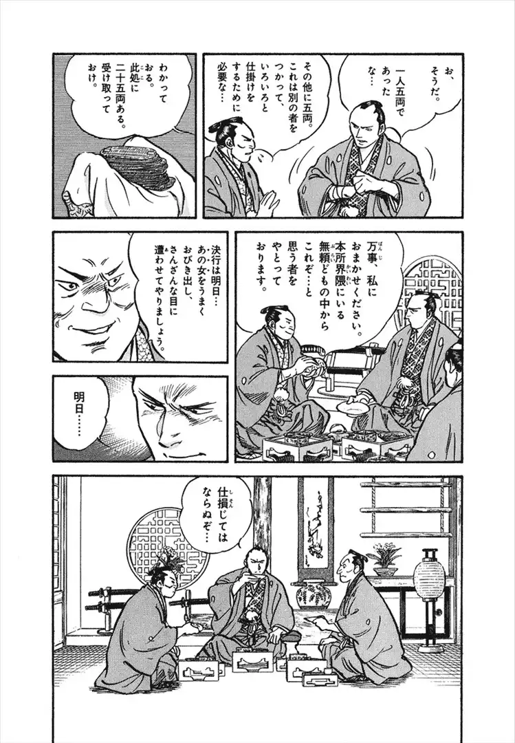 P19