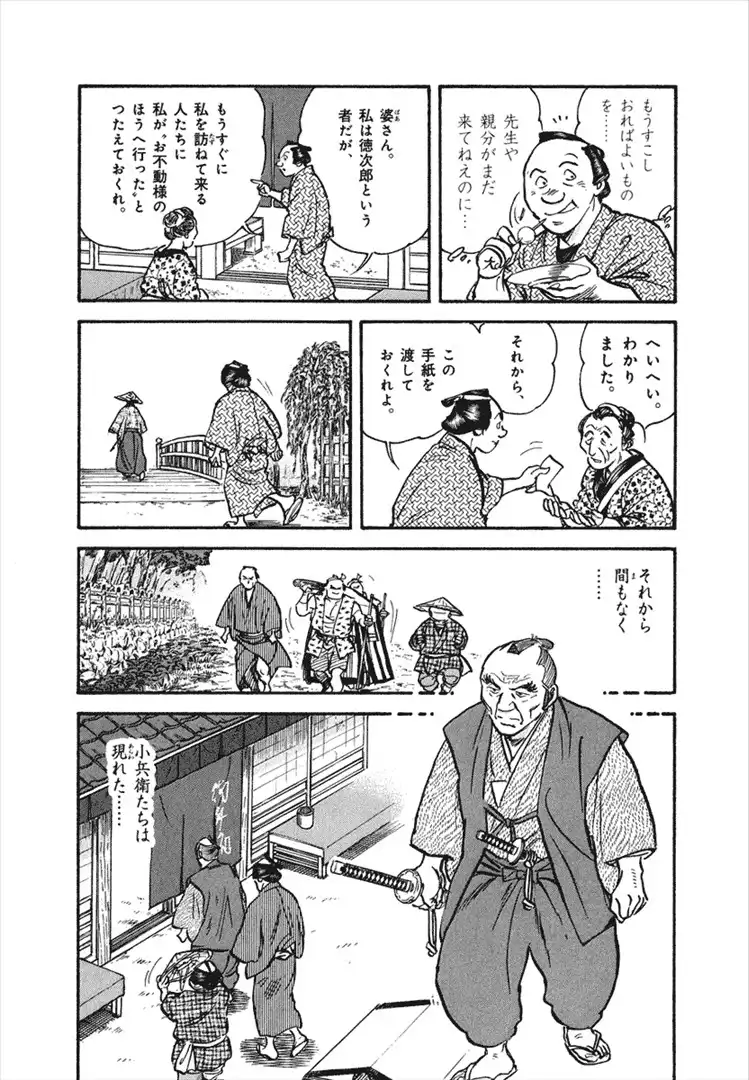 P27