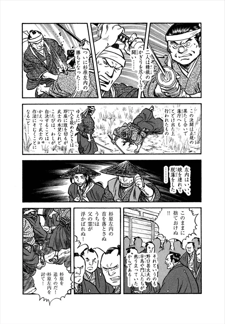 P49