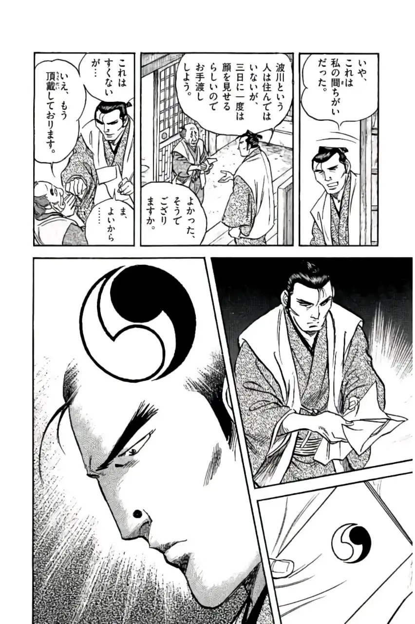 P26