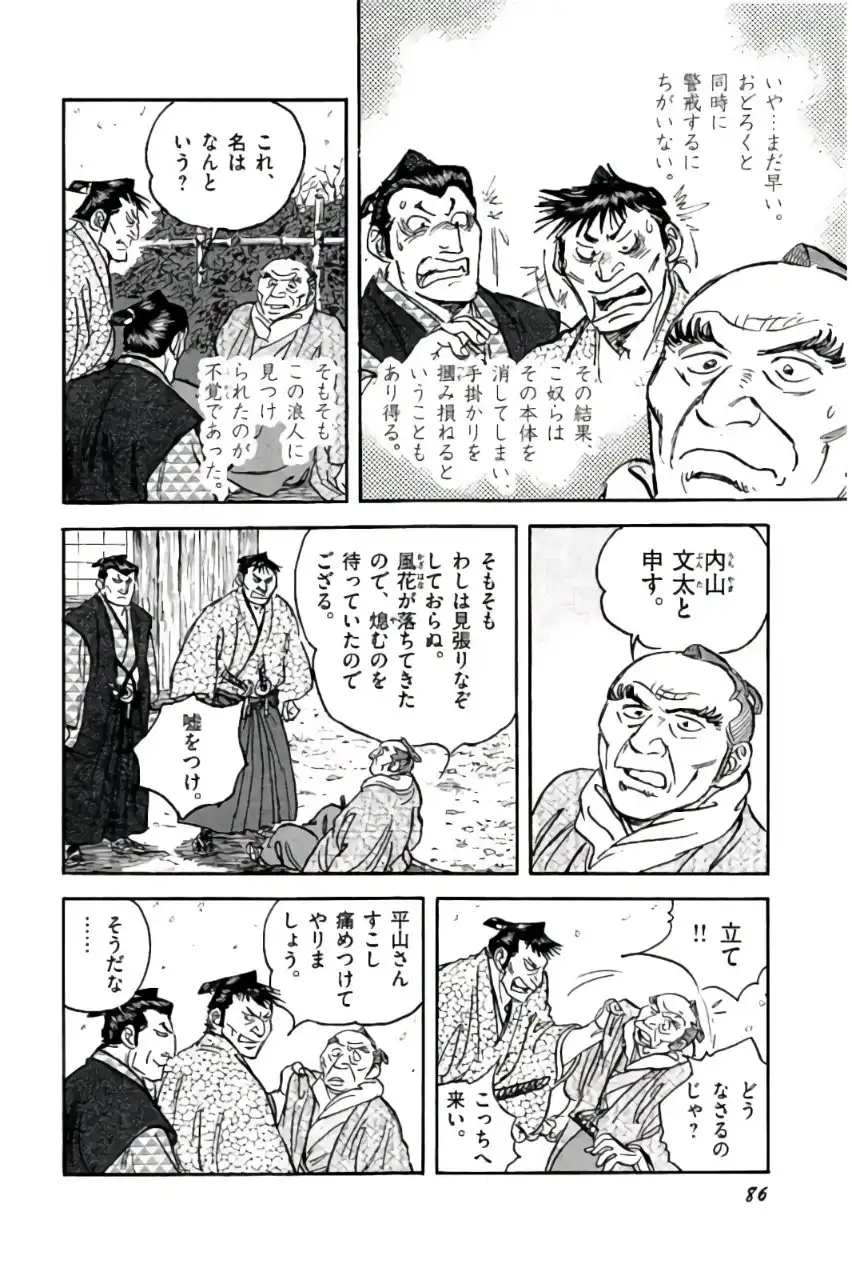 P28