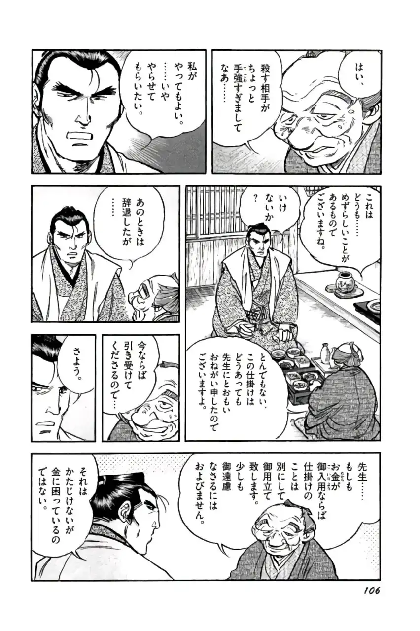 P48