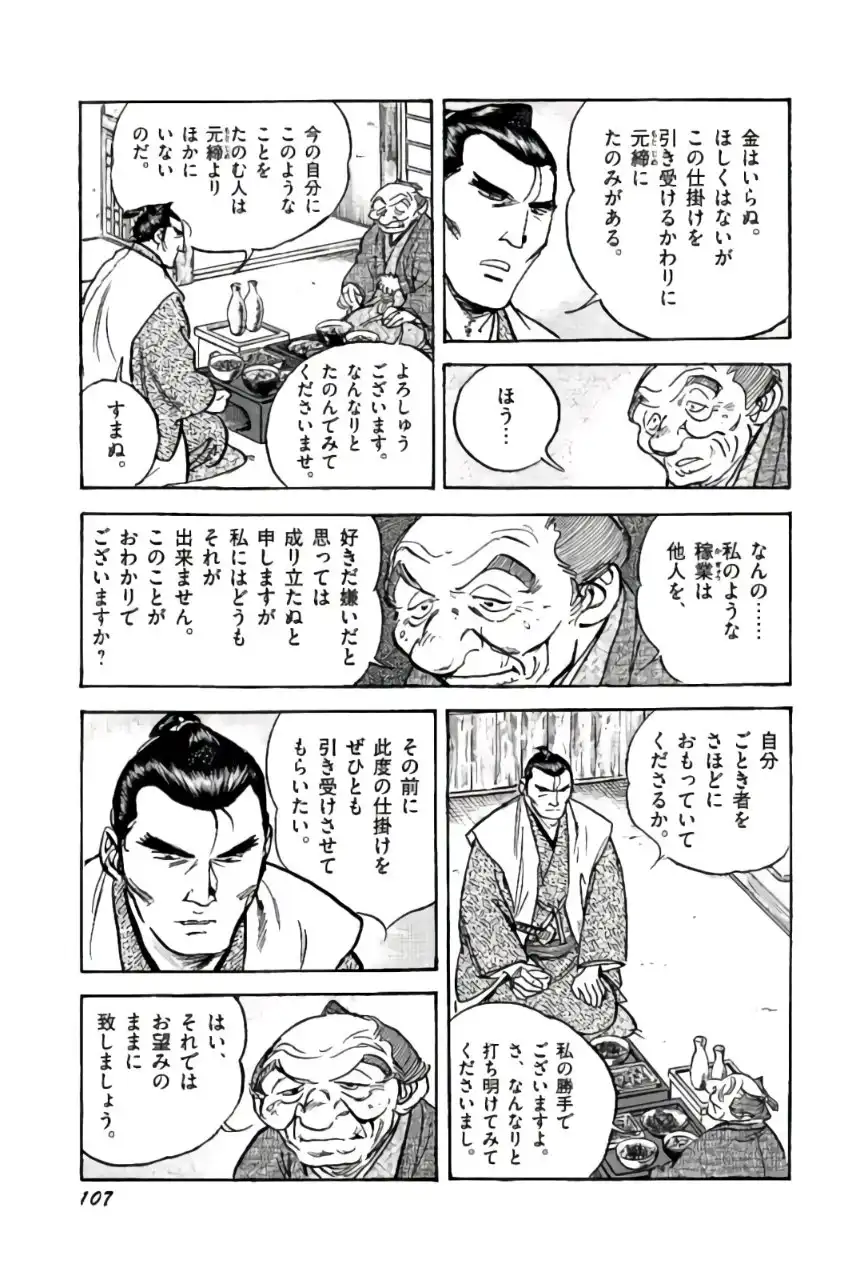 P49