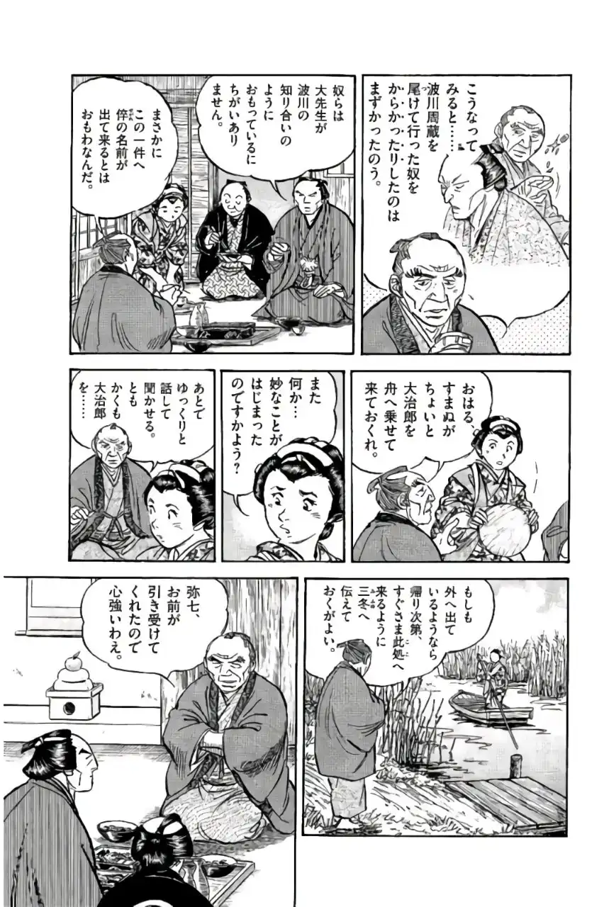 P7